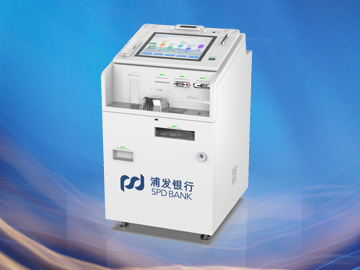 Great News! GEIT Wins Bid for the Procurement Project of Becoming a Shortlisted Supplier of Retail and Corporate Integrated Machines (STM) for the Head Office of SPD Bank