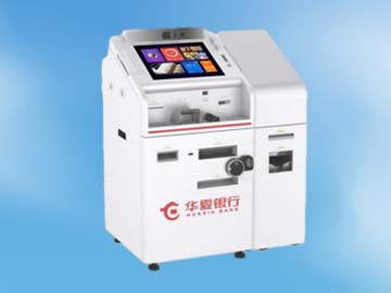 GEIT Wins Bid for Huaxia Bank Head Office's Information Innovation Intelligent Counter Project