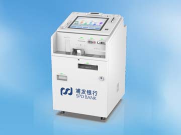 Great News! GEIT Wins Bid for the Procurement Project of Becoming a Shortlisted Supplier of Retail and Corporate Integrated Machines (STM) for the Head Office of SPD Bank