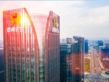 GEIT Secures Bid for Smart Teller Machine Procurement Project of Guizhou Rural Credit Union