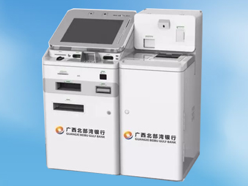 GEIT Shortlisted in the Smart Counter Procurement Project of Guangxi Beibu Gulf Bank