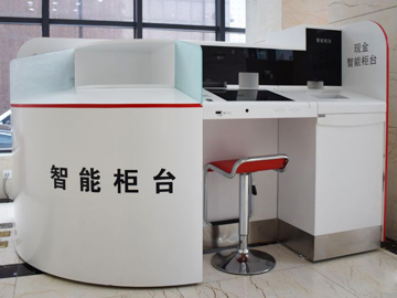 GEIT's Intelligent Integrated Counter: Embarking on the 