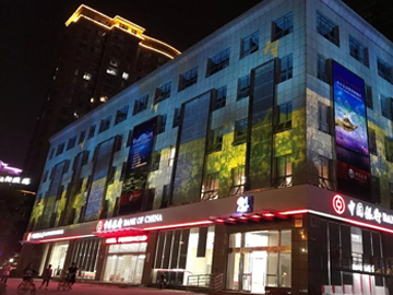 Another Masterpiece from GOCOM Global Smart Banking: Bank of China Nanjing Hexi Branch Grandly Opens