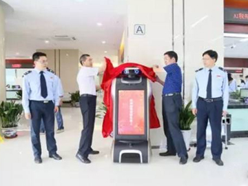 Jiangsu’s First Intelligent Tax Service Robot Put Into Use at Guangling Government Service Hall in Yangzhou